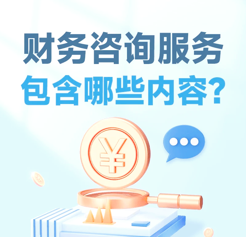 上海信息咨询行业的最新动态