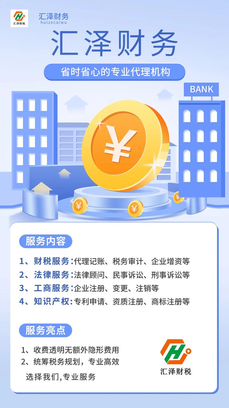 洞察行业风向标：如何高效利用市场调查